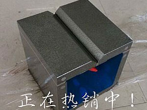 铸铁磁性方箱